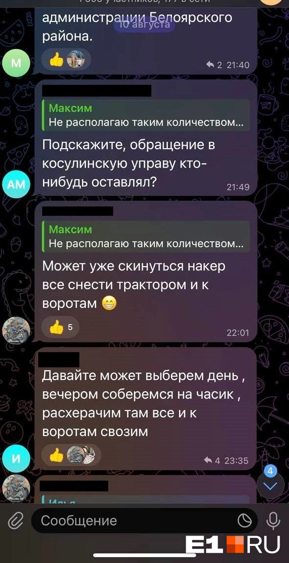 Многих возмутили незаконные лежачие полицейские | Источник: читатель E1.RU