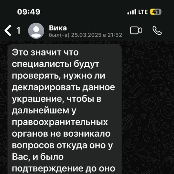 Источник: скриншоты переписок предоставлены мамой школьника