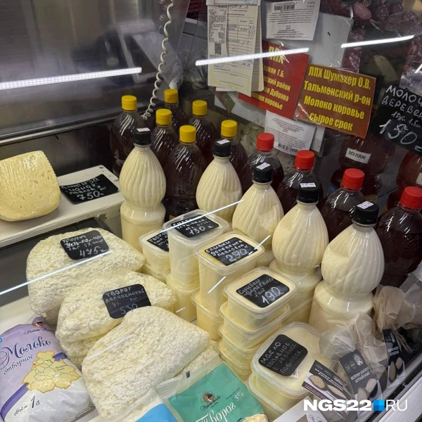 Творог из Усть-Калманки за 475 рублей килограмм | Источник: Полина Шевчукова / NGS22.RU