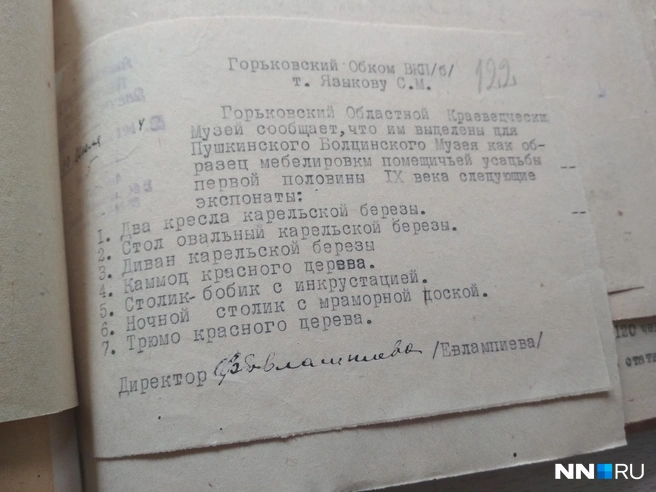 Мебель в музее точно соответствует тому периоду, когда в усадьбе жил Пушкин