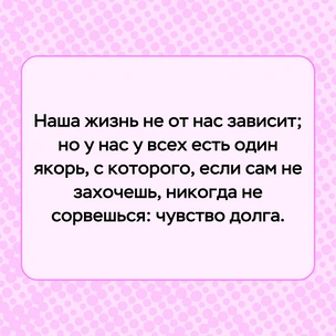 [тест] Выбери цитату Ивана Тургенева, а мы скажем, можно ли назвать тебя счастливым человеком