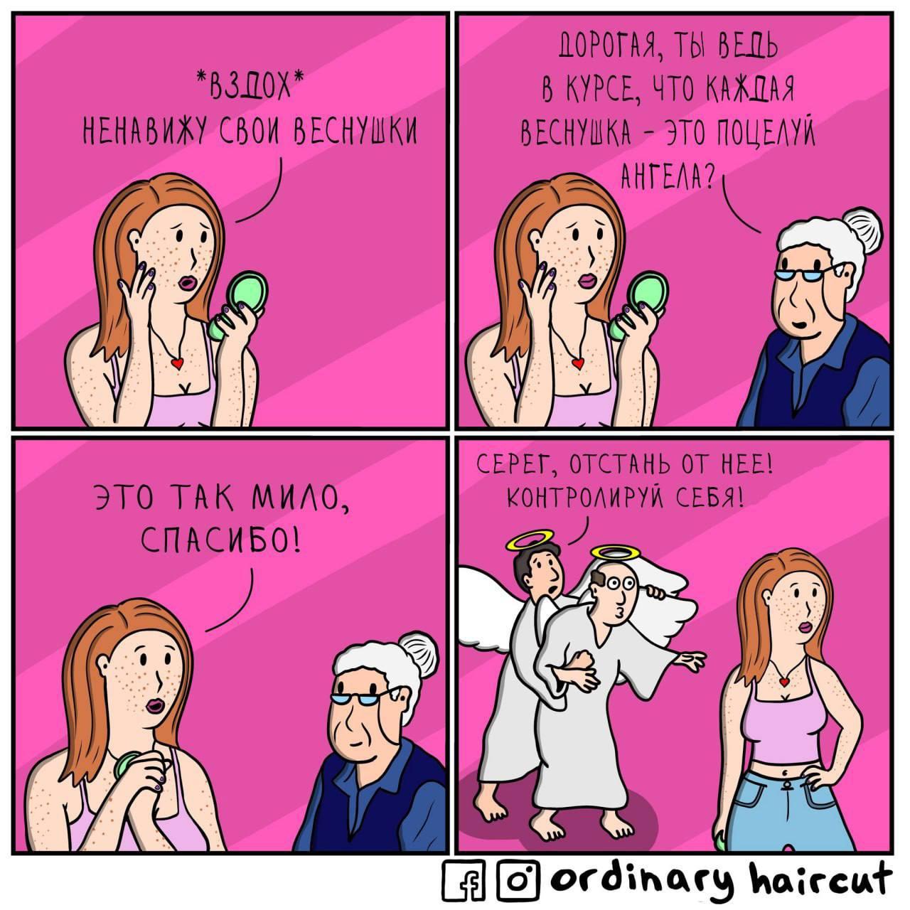 Смешные картинки :) Здравствуйте, уважаемые, Приятного, времени, суток