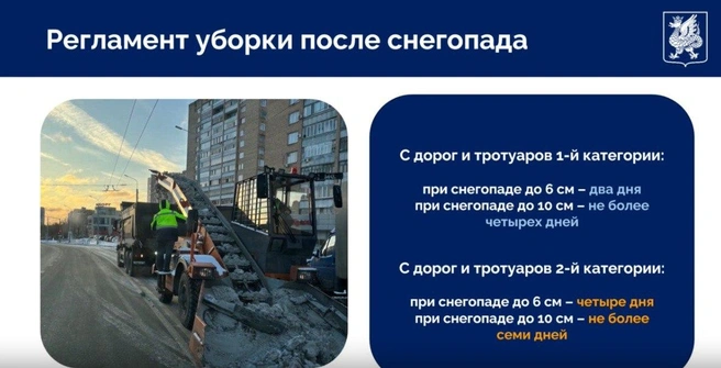 Источник: Трансляция Икмо / T.me