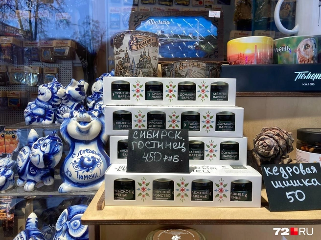 Баночки с вареньем. Есть кедровые орешки и даже конопля | Источник: Артур Галиев