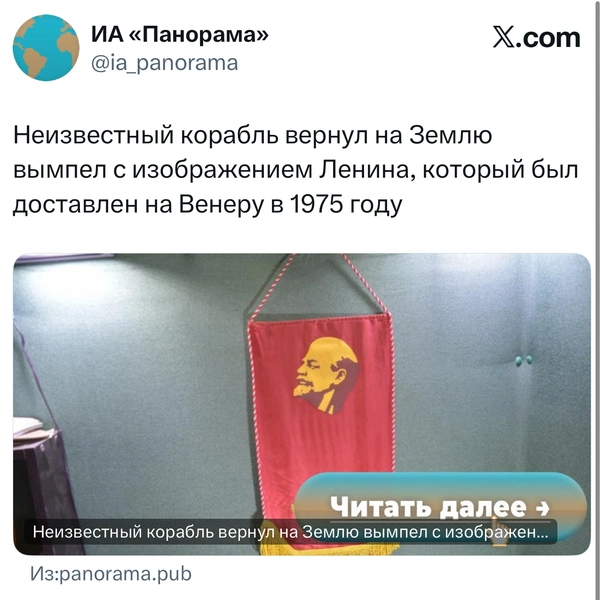 Источник: X (Twitter)