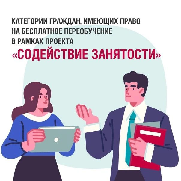 Источник: РАНХиГС