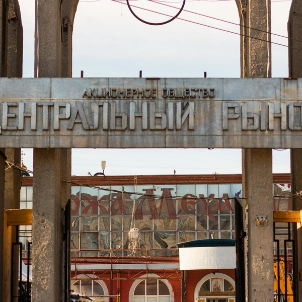 Рынок работает на этом месте 69 лет | Источник: Сергей Федосеев / 59.RU