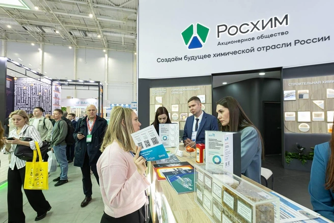 Источник: АО «Росхим»