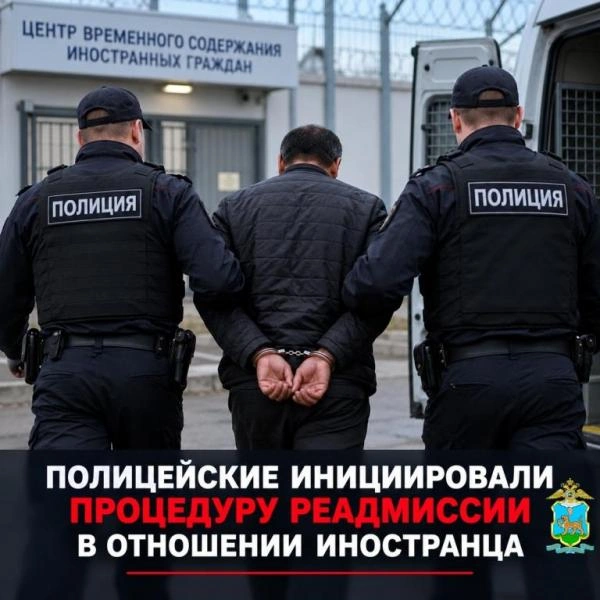 Начата реадмиссия иностранца за незаконное пересечение границы | Источник: 60.xn--b1aew.xn--p1ai