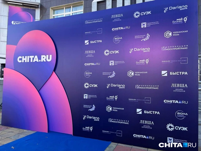 Гости и народные герои уже прибывают | Источник: Артем Стромилов / CHITA.RU