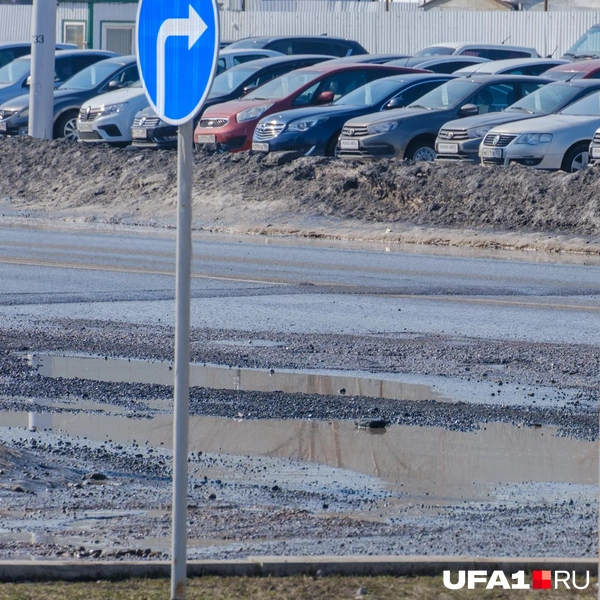 Ямы медленно заполняются талой водой | Источник: Булат Салихов / UFA1.RU