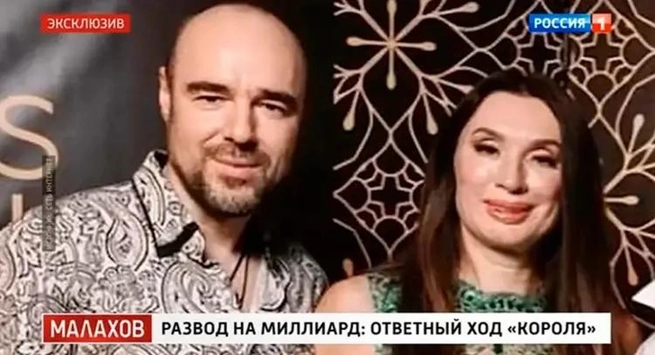Роман Товстик и его бывшая жена Юлия Гольдорт