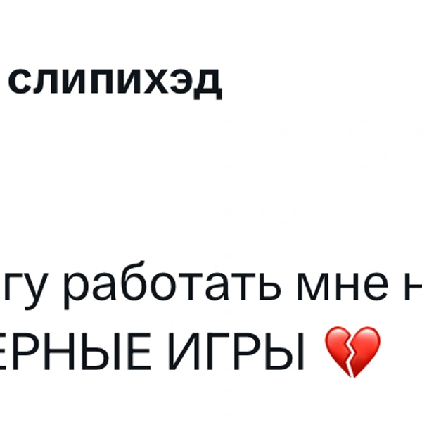Источник: X (Twitter)