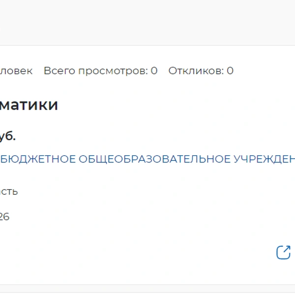 Источник: trudvsem.ru