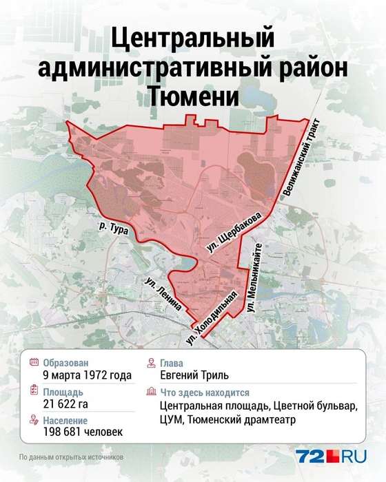 Границы ЦАО. Как видим, они охватывают еще заречную часть города | Источник: Дмитрий Гладышев / Городские медиа