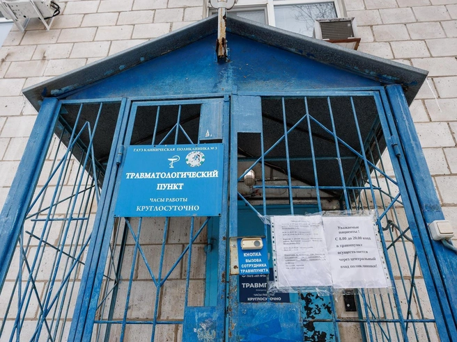 Травмпункт в больнице функционировал в обычном режиме | Источник: Алексей Волхонский / V1.RU