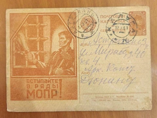 Источник: FONTANKA.RU