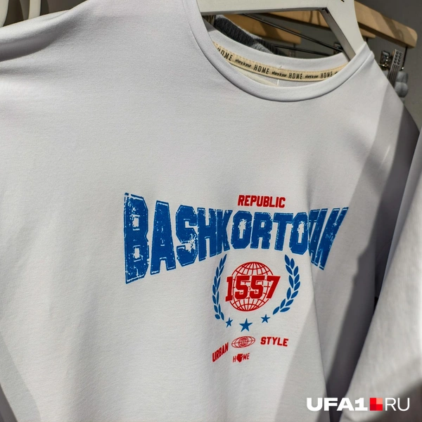 Источник: Булат Салихов / UFA1.RU