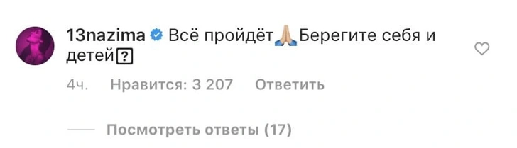 Ольга Бузова публично поддержала Оксану Самойлову после слухов о ее возможном разводе с Джиганом