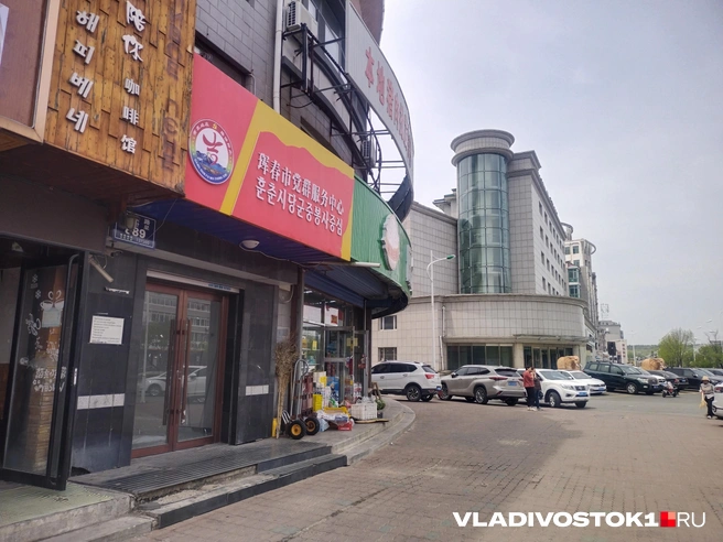 Ехать стоит, даже если боитесь | Источник: Екатерина Дымова / VLADIVOSTOK1.RU