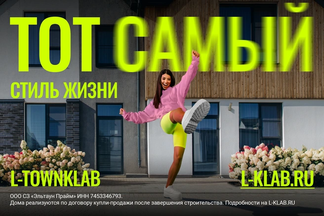 В любое время года здесь красиво | Источник: L-Town Klab