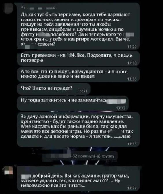 «Ходите и бойтесь»: ростовский «арбалетчик», убивший собак в Суворовском, угрожал свидетелям распра…