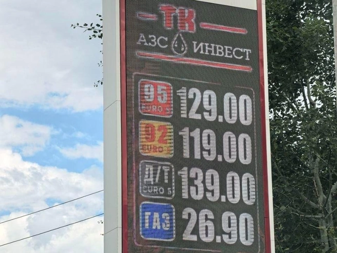 Цены на топливо шокировали водителей | Источник: читатель E1.RU