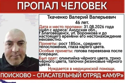 В Благовещенске ищут мужчину с перебинтованной после операции головой