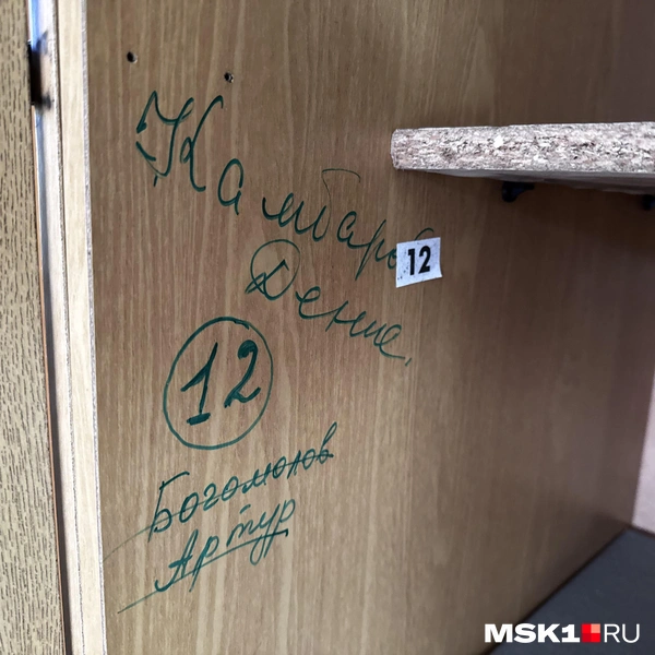 Источник: Алина Мельникова / MSK1.RU