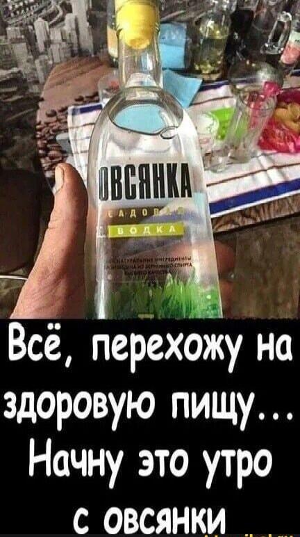 Весело Здравствуйте, уважаемые, Приятного, времени, суток