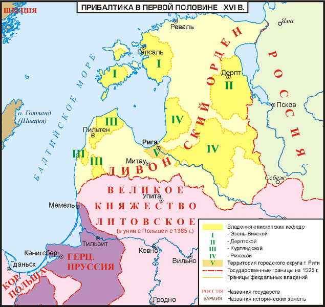 Прибалтика в первой половине XVI века | Источник: Filzstift, CC BY 3.0, через Викисклад