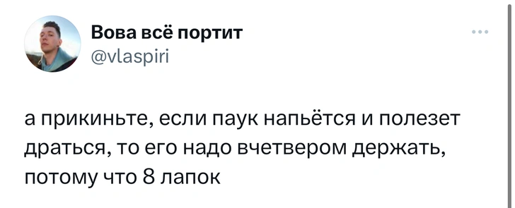 Шутки понедельника и «Никита Кологривый высказался об Аркадии Укупнике»