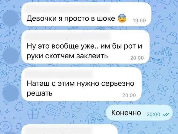 Источник: читательница V1.RU Елена