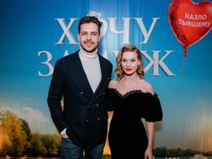 «Хочу замуж»: Кристина Асмус и Милош Бикович все-таки поженятся?