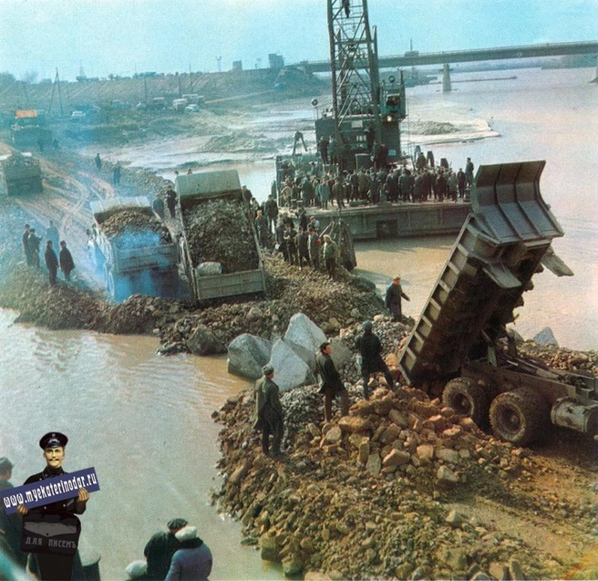 Перекрытие русла реки Кубань, 5 ноября 1972 года | Источник: Фотограф Алексей Жигайлов / myekaterinodar.ru