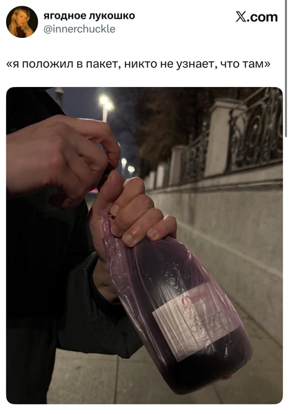 Источник: X (Twitter)