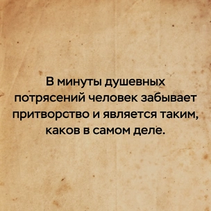 [тест] Выбери цитату Николая Некрасова, а мы скажем, что не так с твоей жизнью