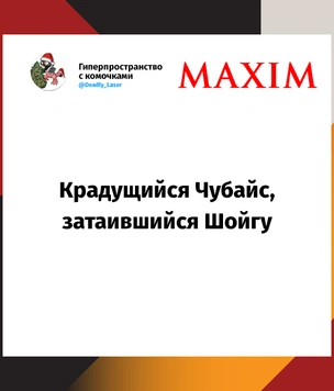 Твиты четверга и кринж.ру