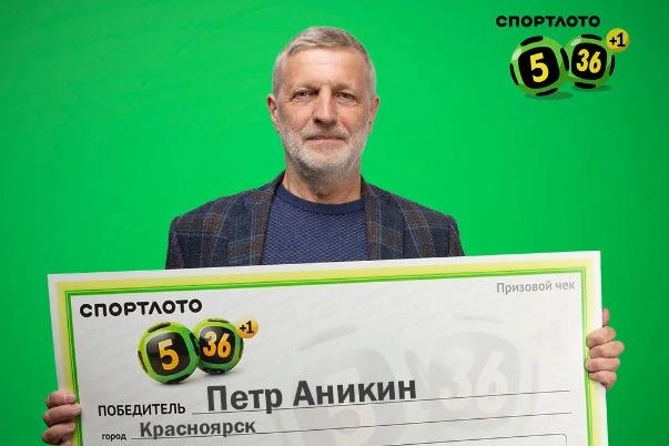 Директор театра Пушкина иногда играет в лотерею, но такой крупный приз был неожиданным | Источник: «Столото»