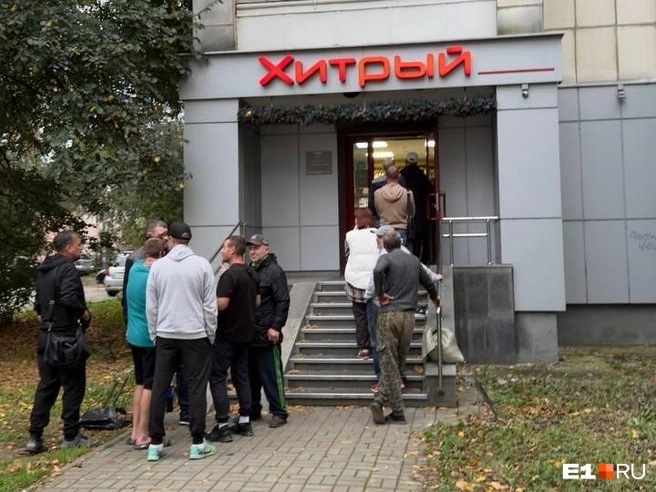Источник: читатель E1.RU
