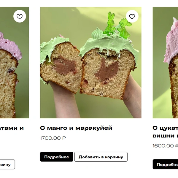 Вес десертов на сайте не прописали | Источник: true-cake.ru