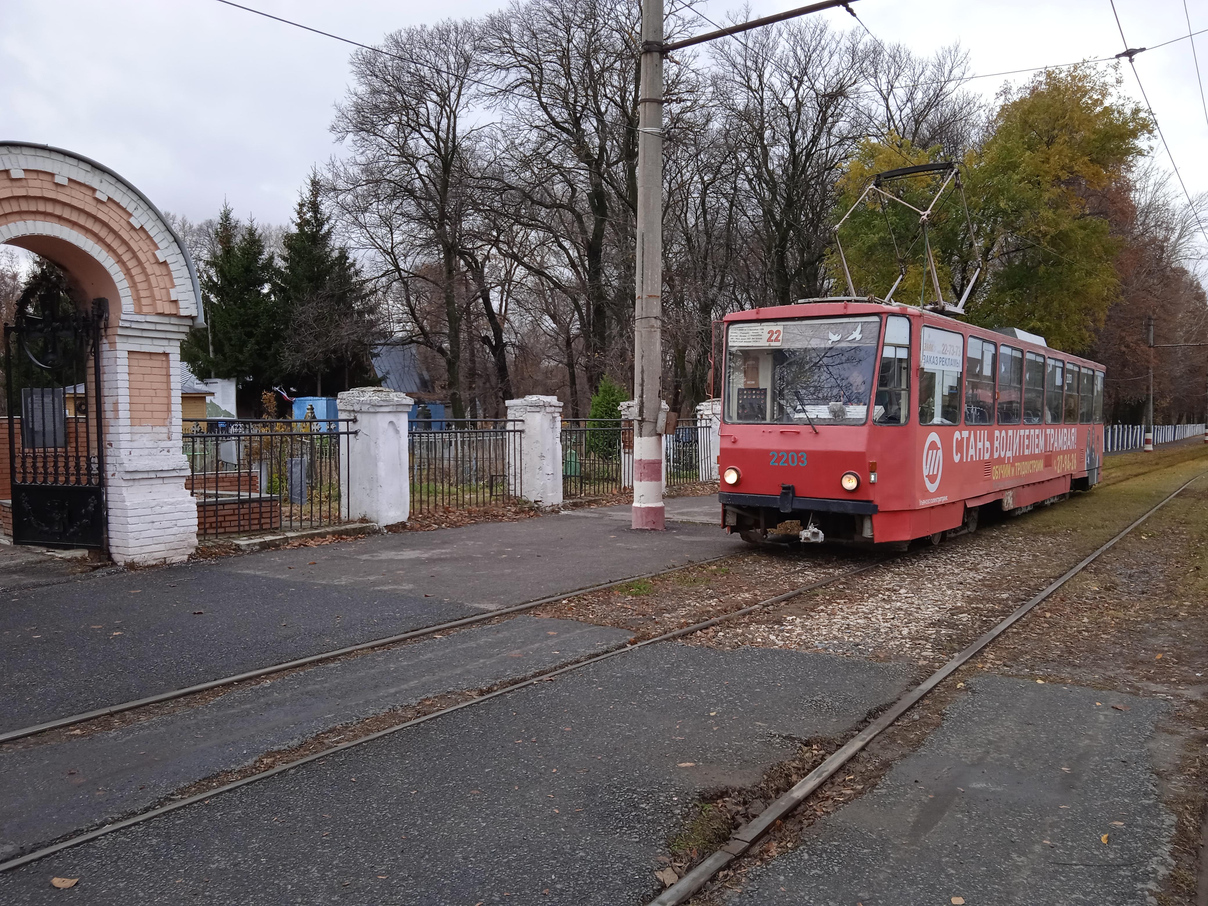 ДТП в Ульяновске остановило трамваи: маршрут изменён