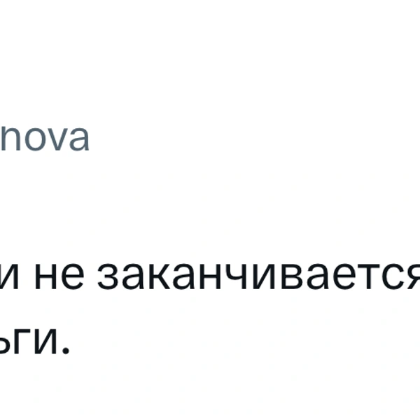 Источник: X (Twitter)