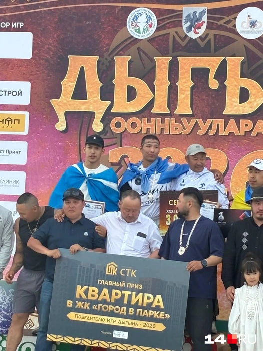 На пьедестал вместе с Артемом поднялся его тренер  | Источник: Надежда Ефимова / 14.RU