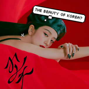 «Главная красотка Кореи»: нетизены восхищаются тизерами соло Джису из BLACKPINK