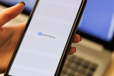 Житель Омской области заплатит 1000 рублей за песню во «ВКонтакте»