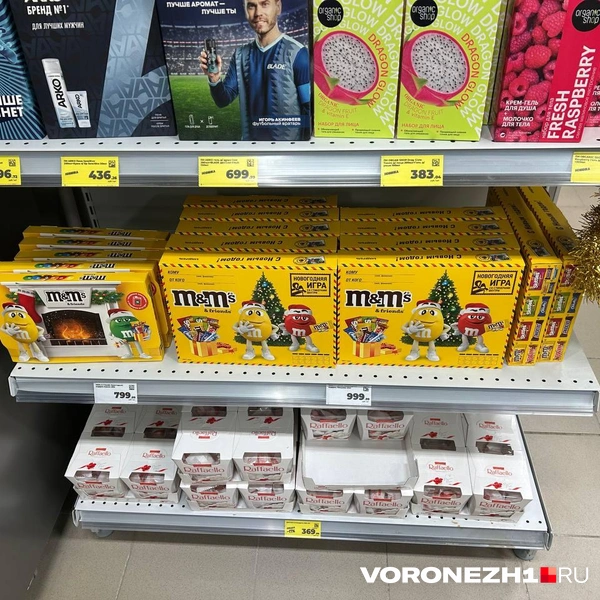 Здесь самые дорогие подарки | Источник: Мария Мишукова / Voronezh1.ru