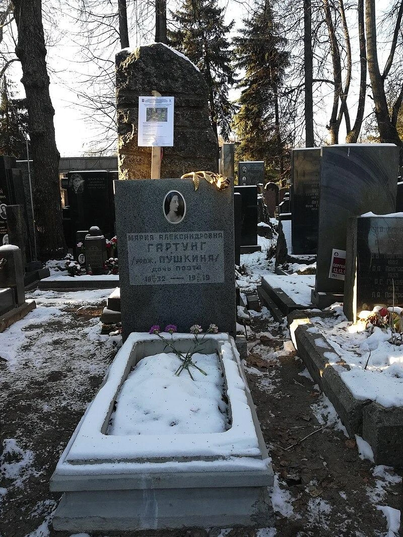 Так выглядит могила дочери Александра Пушкина | Источник: Bogdanov-62 / Wikipedia