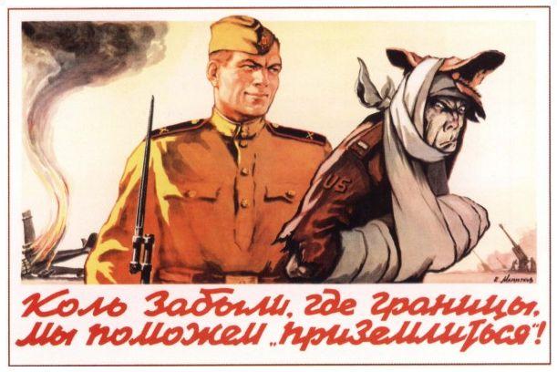 Жуткие советские шпионские плакаты
