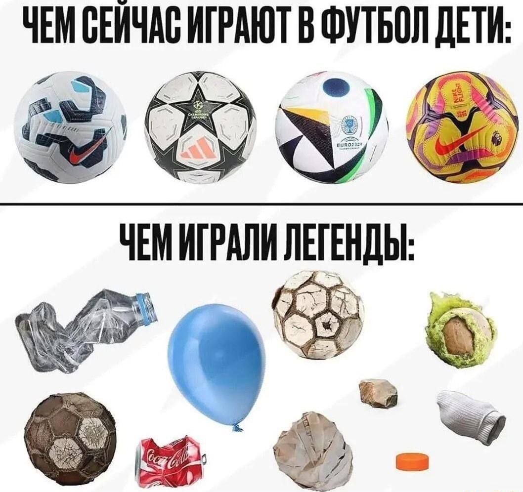 Еще немного о футболе :-)